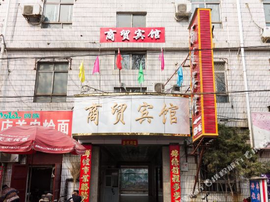 Xinxiang business hotel - last minute hotel in Xinxiang