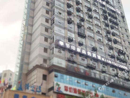 Fengjie Impression Business Hotel - last minute hotel in Chongqing