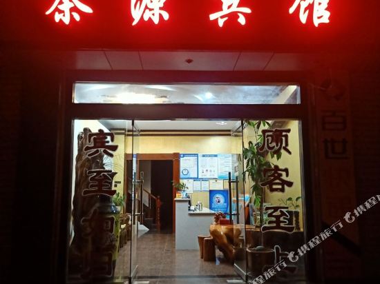 Bscy in Baoshan, People's Republic of China