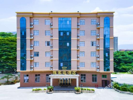 Yajiada Hotel Zhangzhou Zhao’an in Nanzhao, People's Republic of China