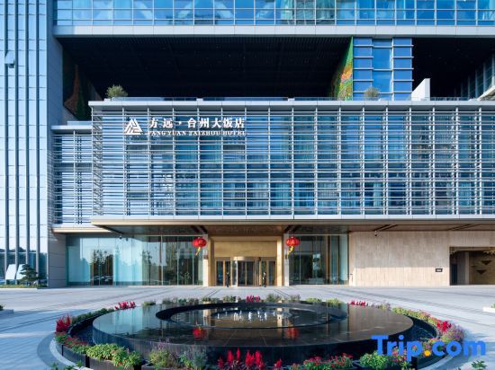 Fangyuan Taizhou Hotel in Taizhou, People's Republic of China