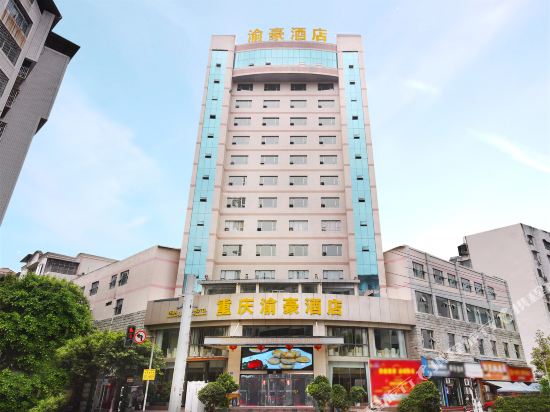 Chongqing Yuhao Hotel - last minute hotel in Chongqing