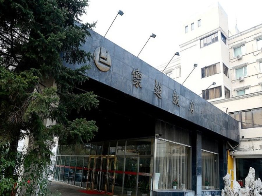 Beijing Leyou Hotel - last minute hotel in Beijing