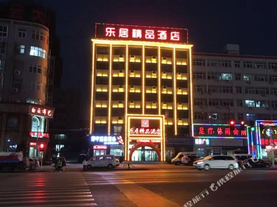 Leju jingpin hotel in Qingping, People's Republic of China