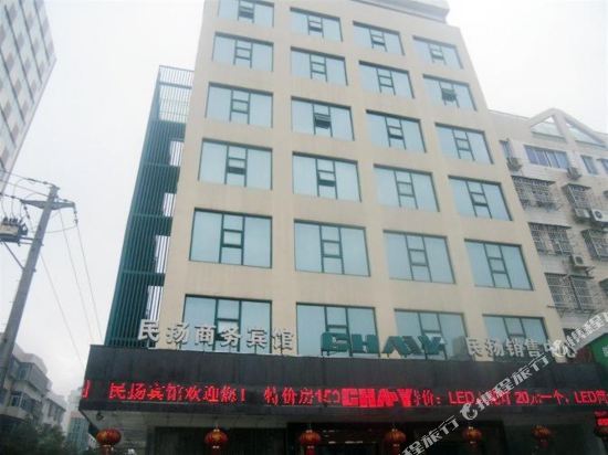 Minyang Business Hotel - last minute hotel in Wenzhou