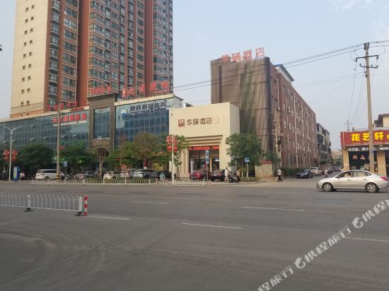 Huayi Select Hotel - carbon neutral hotel in Doucun