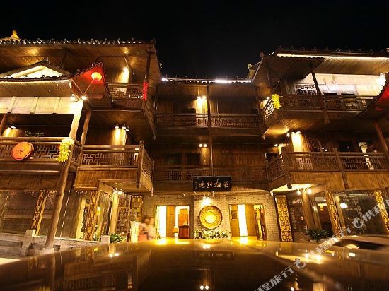 Yunxi Yard Hotel - last minute hotel in Chongqing