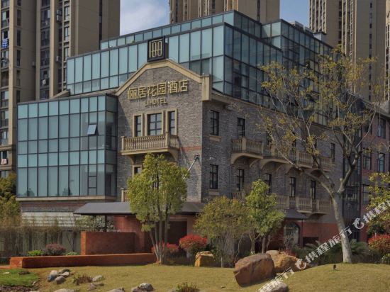 Liju Garden Hotel Wuhan — 4-Star Luxury Hotel in Wuhan, People's Republic of China