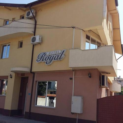 Hotel Royal in Svilengrad, Bulgaria
