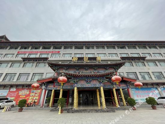 Gongyi YuLongWan Hotel — hotel in Zijinglu