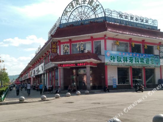 Greater Khingan Tahe Chengxin Business Hotel — hotel in Tahe