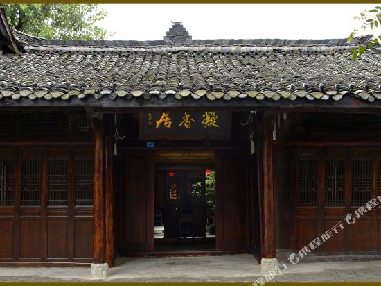 Ningxiangju Inn - last minute hotel in Langzhong