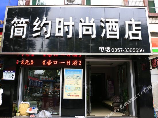 Jianyue Fashion Hotel — hotel near Linfen Yaodu Airport