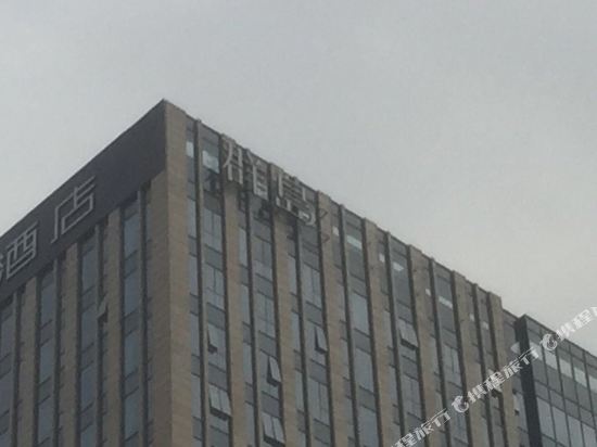 Qun Dao - last minute hotel in Hangzhou