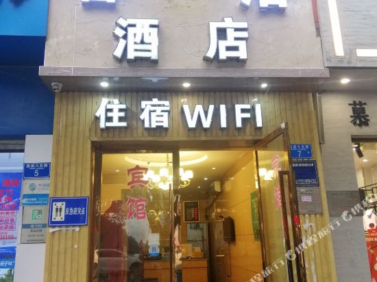 Ruihao Hotel - last minute hotel in Chongqing