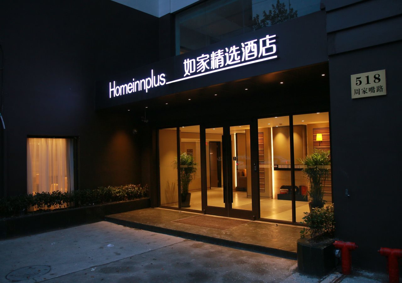 Motel168 Shanghai Zhou Jia Zui Road Inn — hotel in Hongkou