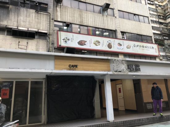 FiFi Inn Cha Chieh - last minute hotel in Unknown City