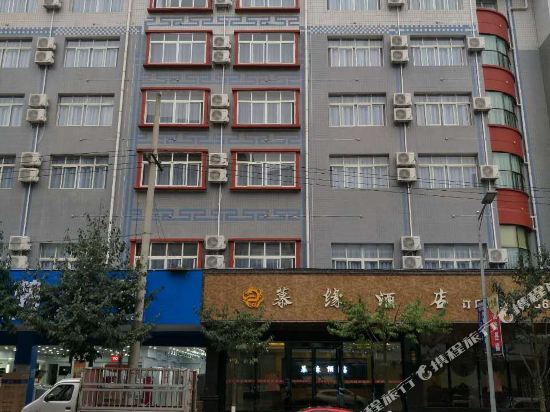 Muyuan Hotel — hotel in Longlisuo