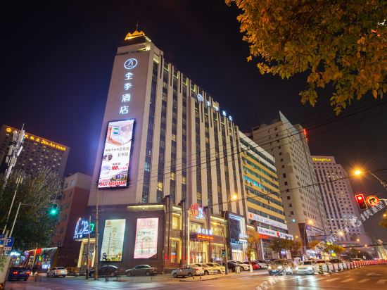 Ji Hotel - carbon neutral hotel in Jiayuguan