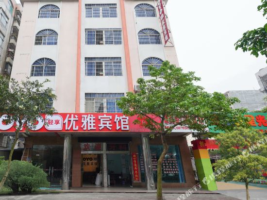 Beihai elegant hotel - carbon neutral hotel in Beihai