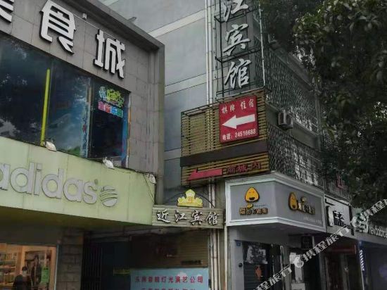 Jinjiang Hotel - last minute hotel in Hangzhou