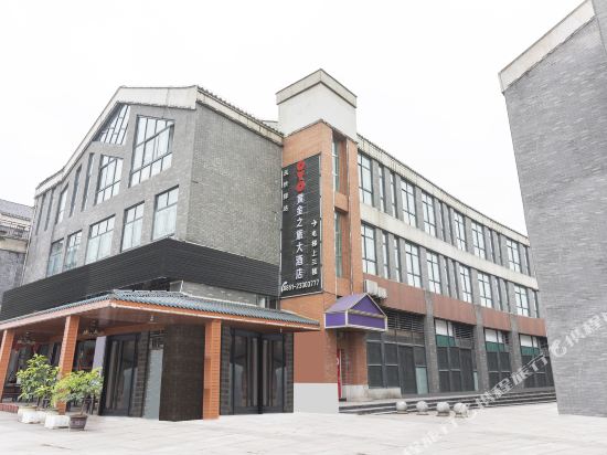 HuangJin Hotel - last minute hotel in Unknown City