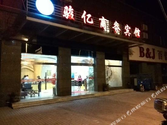 Juyi Business Hotel in Caiyuan, People's Republic of China