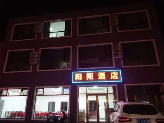 Yangyang Hotel - carbon neutral hotel in Baoding
