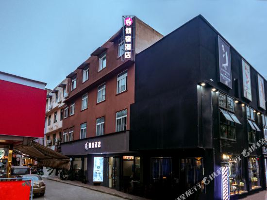 Elong Me Lodging Hotel - last minute hotel in Chengdu