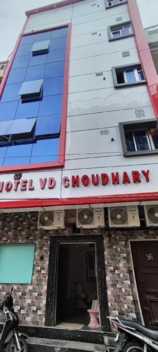 Hotel VD Choudhary - last minute hotel in Jaipur