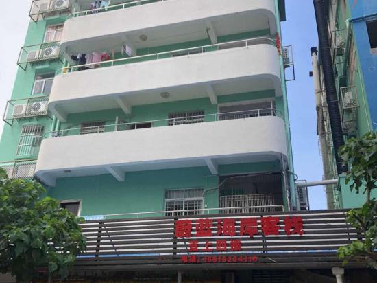 Blue Coast Inn - last minute hotel in Zhuhai