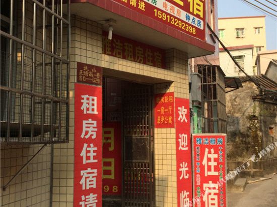 Yajie Hotel - last minute hotel in Zhuhai