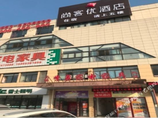 Thank U Hotel - carbon neutral hotel in Wuhu