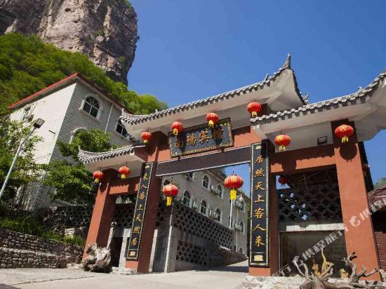 Nanyang hotel baligou in Chengguan, People's Republic of China