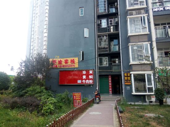 Shutu Inn - last minute hotel in Zunyi