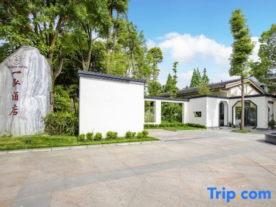 Yihong Hotel - last minute hotel in Chengdu