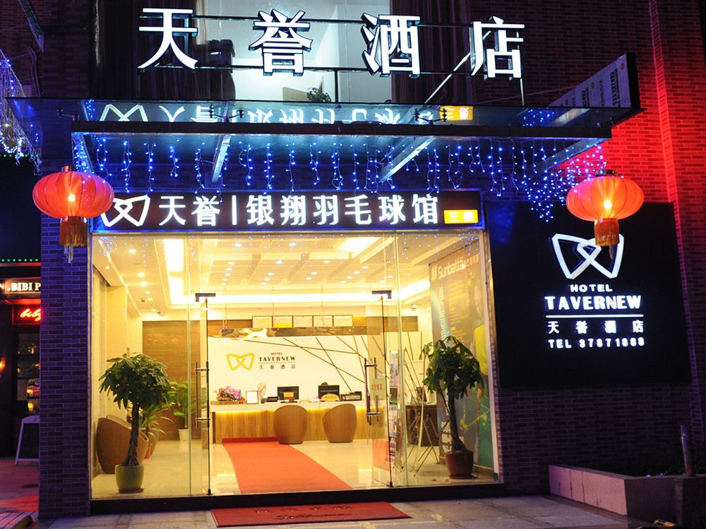 Tavernew - last minute hotel in Guangzhou