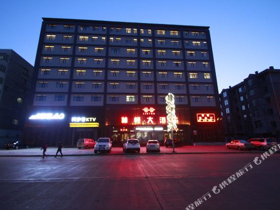 Linton Hotel — hotel in Huanan