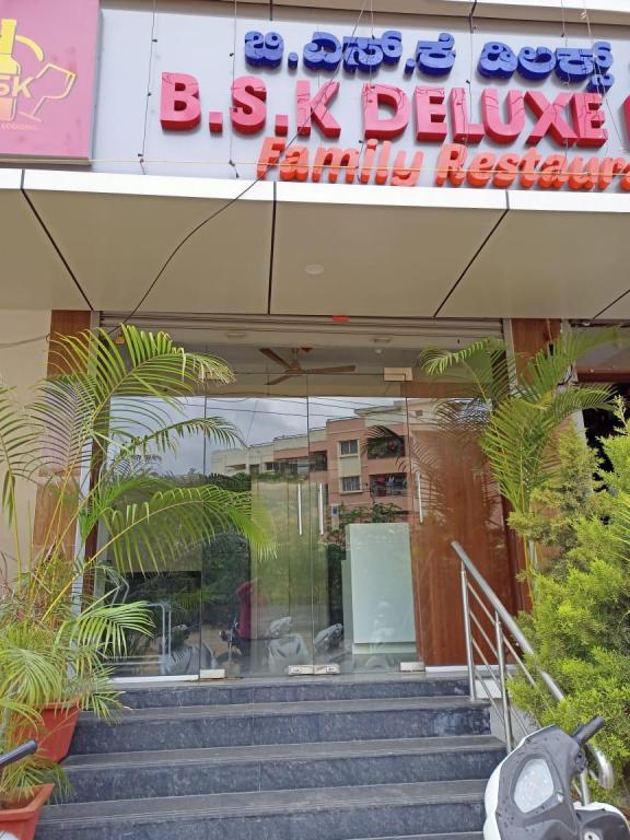 BSK Deluxe Lodging — Bengaluru — photo 3