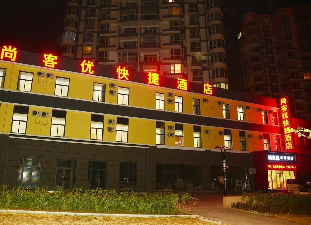 Thankyou Inn - last minute hotel in Qingdao