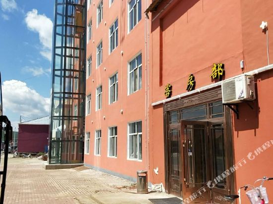 Mangui Town Juxiange Hotel in Genhe, People's Republic of China