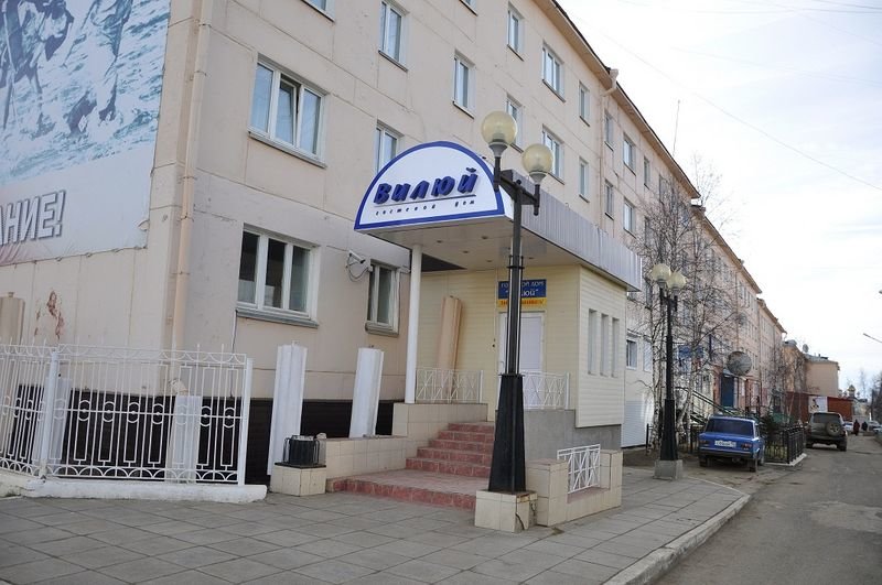 Willy — hotel in Mirny