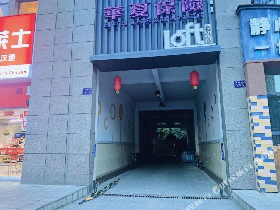 Nice Day in Jiangyou, People's Republic of China