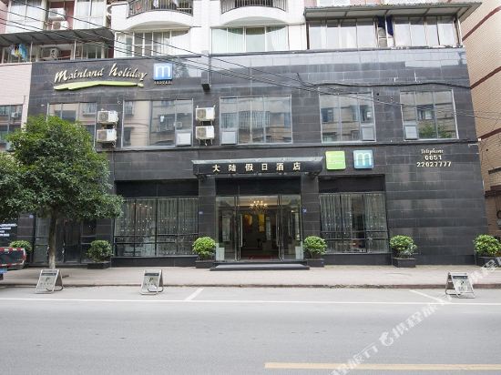 Mainland Holiday Hotel in Zunyi, People's Republic of China