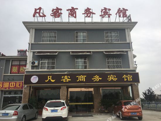 Fanke Hotel - last minute hotel in Unknown City