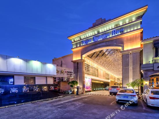 Tegao Business Hotel in Zhongshan, People's Republic of China