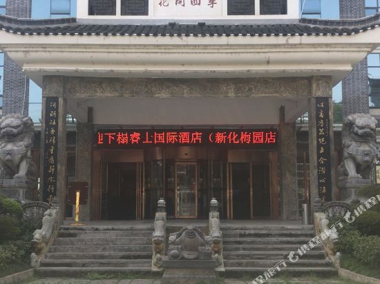 Meishan Folk Culture Village 11631368 — Xinhua