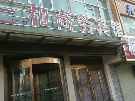 Delingha sanhe business hotel in Delingha, People's Republic of China