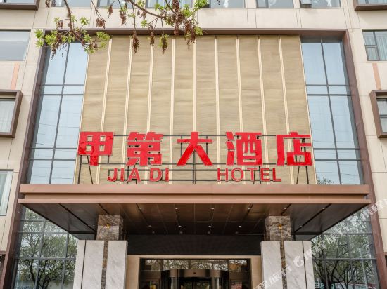 Luoyang Jiadi Hotel in Luoyang, People's Republic of China
