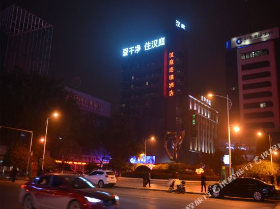 Hanting Hotel - carbon neutral hotel in Hanzhong